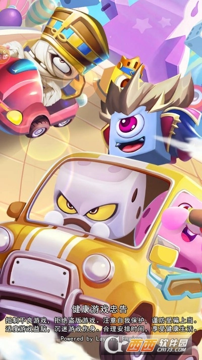 骰子大师最新版