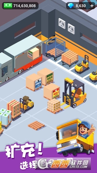 我快递送得超快最新版