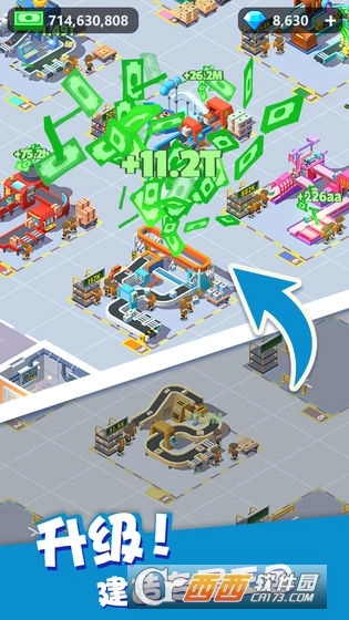 我快递送得超快最新版