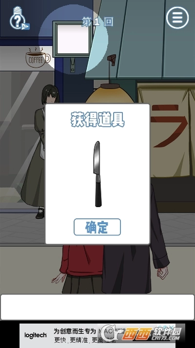 拆散情侣大作战11