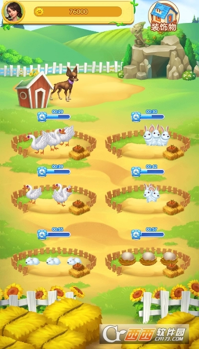 牧场大富豪红包版