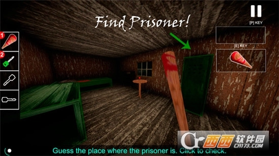 恐怖奶奶模拟器