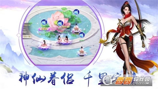 天命玄医最新版