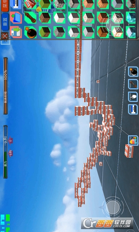 城市建造大亨安卓版(2)