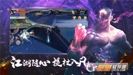 地藏诛神录安卓版