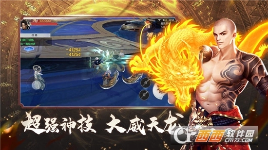 地藏诛神录安卓版