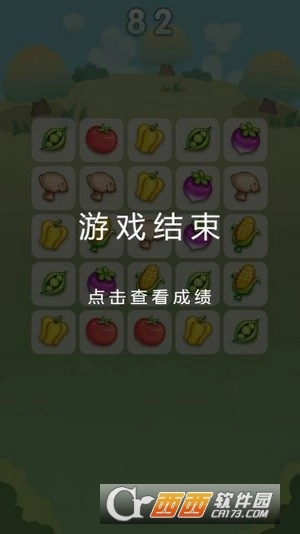 爆炸大南瓜红包版图2