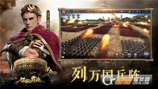 征服与霸业最新版