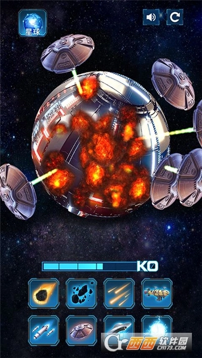 星球毁灭者模拟器