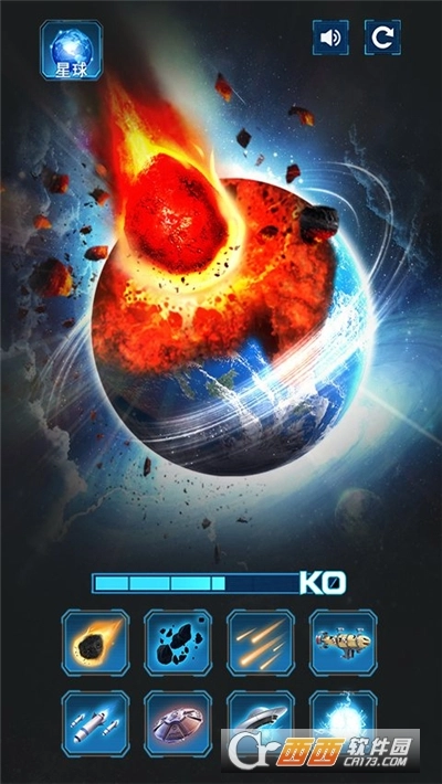 星球毁灭者模拟器