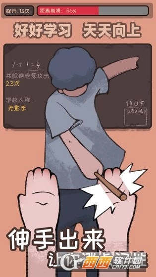 小强同学你作业呢图3