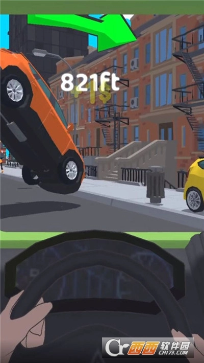 极速外卖小哥(3)