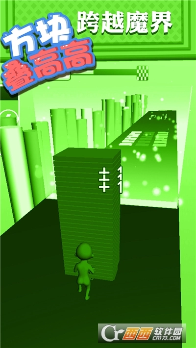 方块叠高高游戏中文版图2