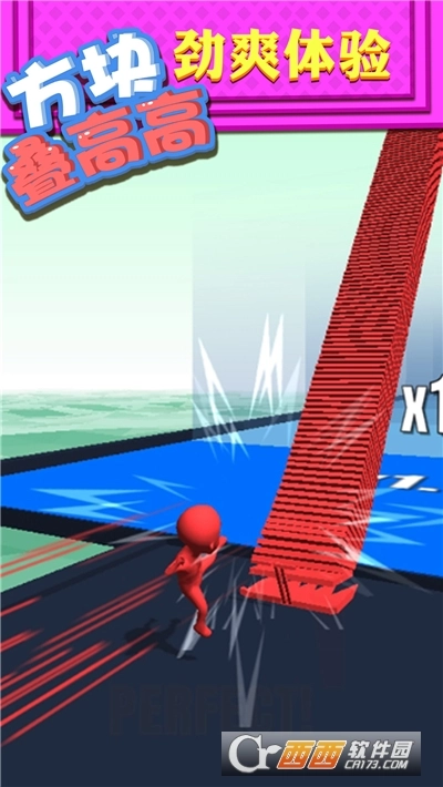 方块叠高高游戏中文版图1