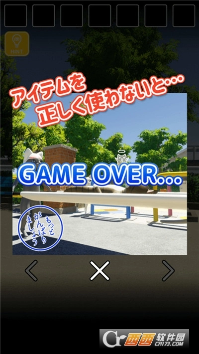 猫咪日常逃脱(2)