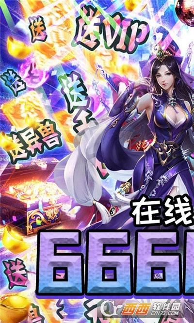 独步天下红包版