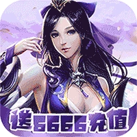 独步天下红包版