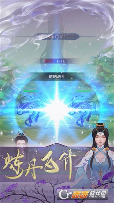 鬼谷修仙最新版图2