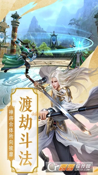 梵花錄通用版圖1