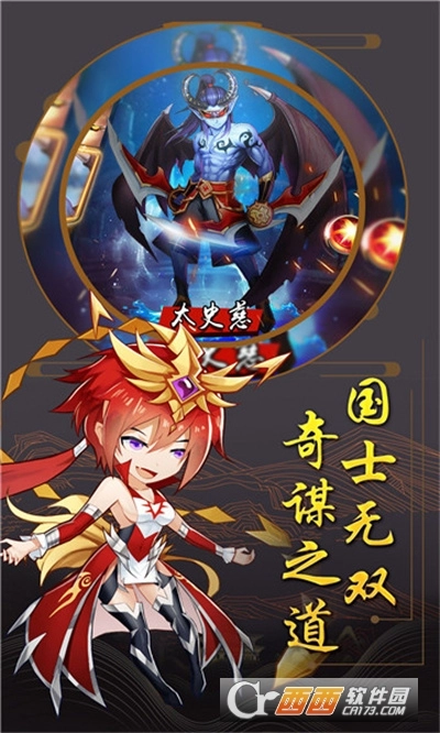 小小方程式最新版