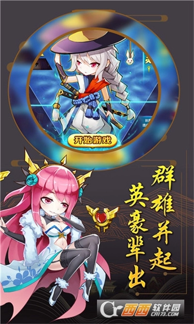 小小方程式最新版