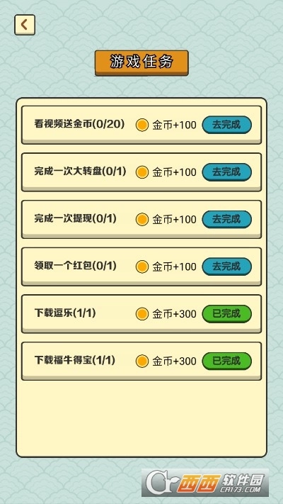 口若悬河红包版图1