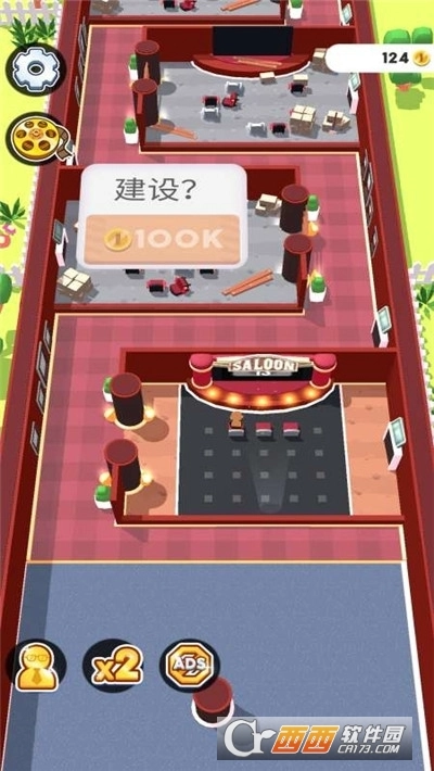 影院大亨红包版图3