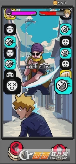 地下拳皇格斗赛图2