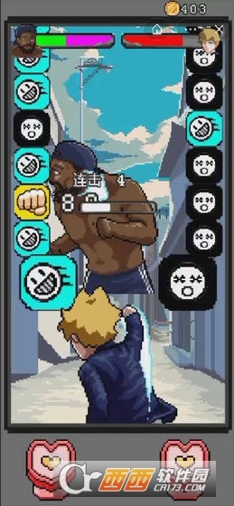 地下拳皇格斗赛图3