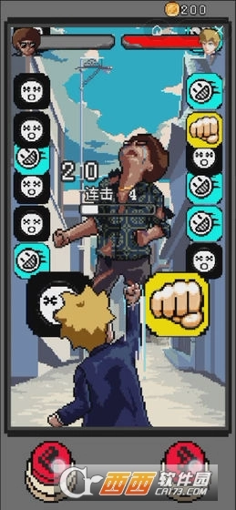 地下拳皇格斗赛图1