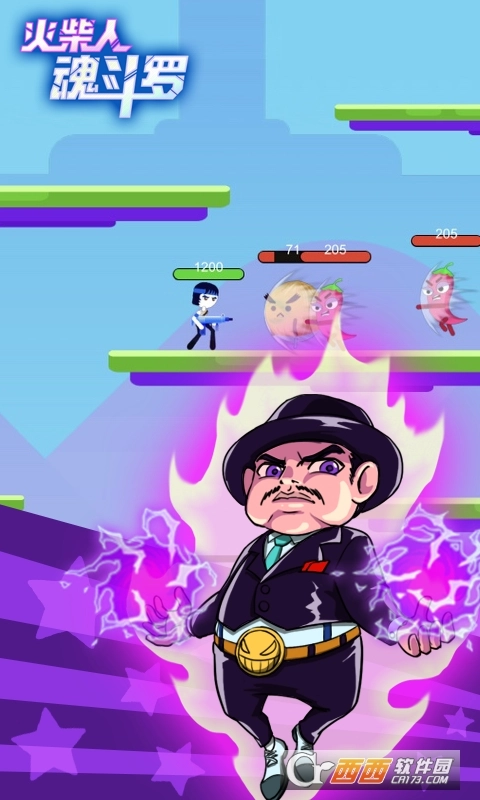 火柴人魂斗罗图1