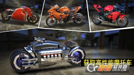 真实摩托锦标赛最新版(2)