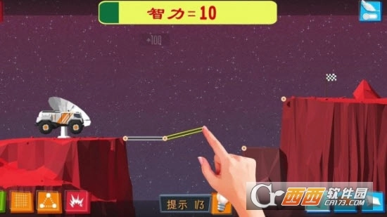 疯狂建桥游戏图3