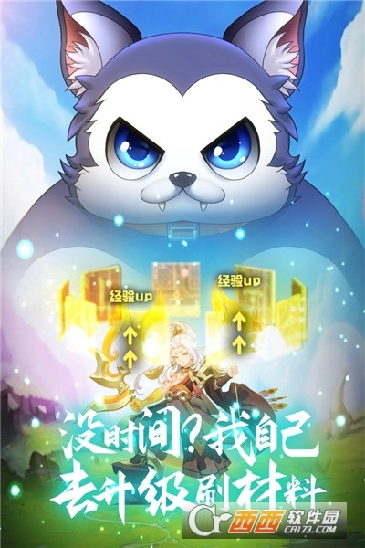 西游记大话女儿国