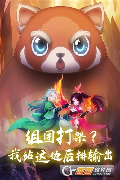 西游记大话女儿国