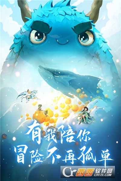 西游记大话女儿国