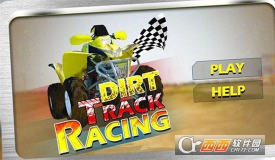 3D越野自行车手中文版图2