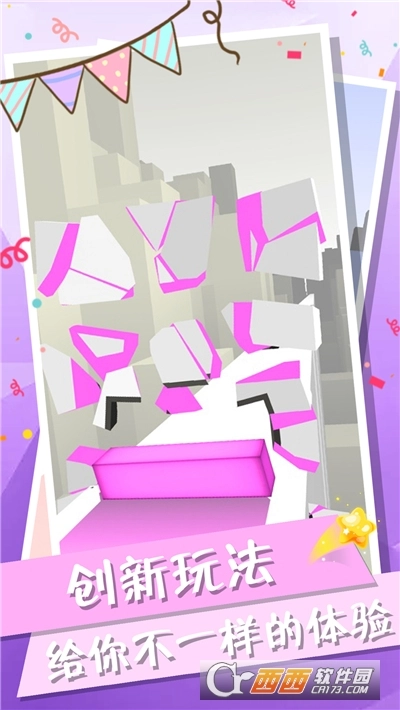 穿梭方块中文版