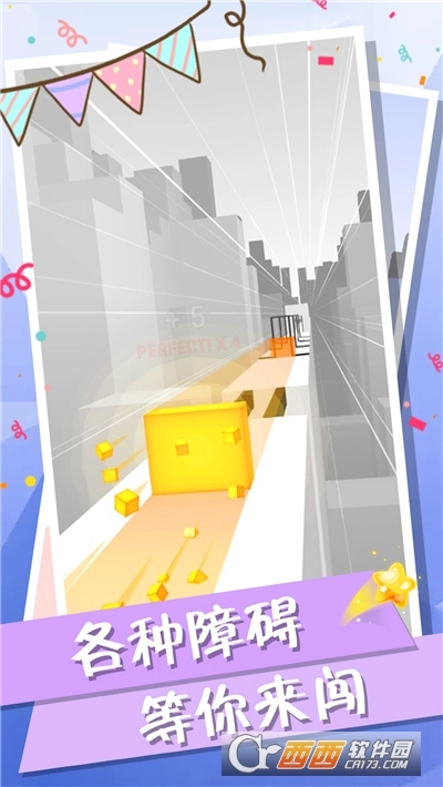 穿梭方块中文版