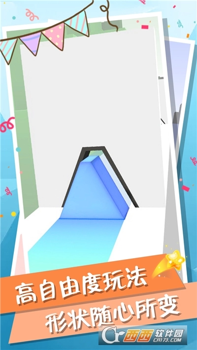 穿梭方块中文版