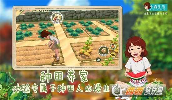 小森生活正版圖3