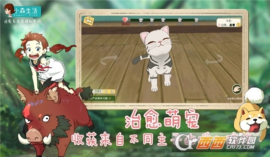 小森生活正版圖1