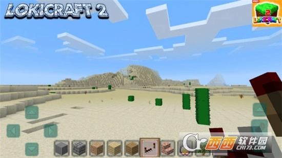 我的工艺世界2026图4