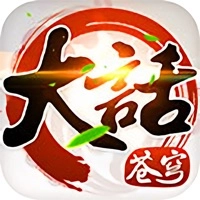 大话苍穹手机版