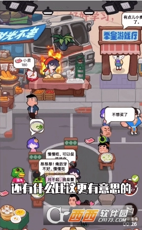 我在横店开餐馆