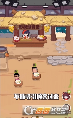 我在横店开餐馆