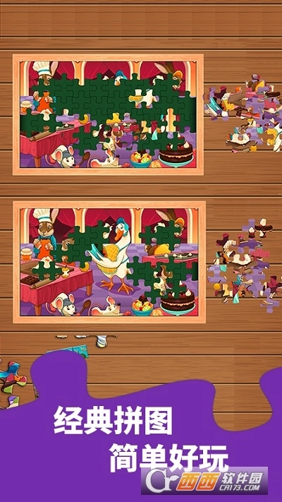 欢乐消消看红包版(1)