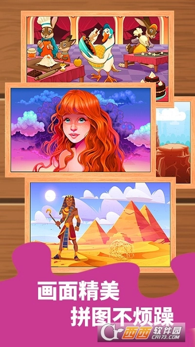 欢乐消消看红包版(3)