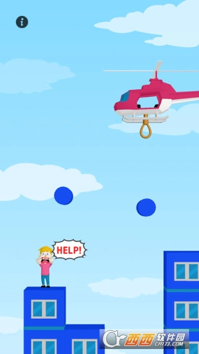 直升机救救我图4