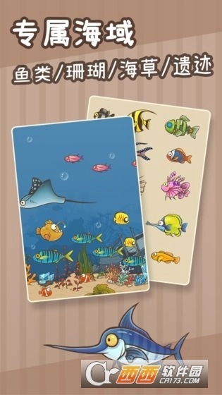 奥利的庄园手机版图1